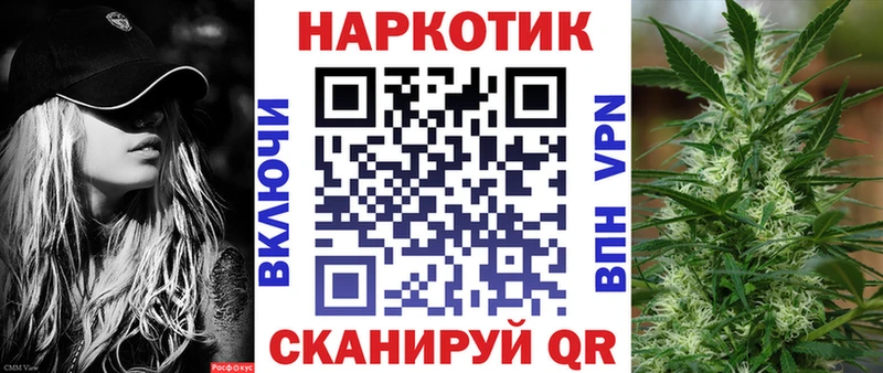 Наркота Гатчина Амфетамин  Метадон  Меф мяу мяу  ГАШИШ  КОКАИН 