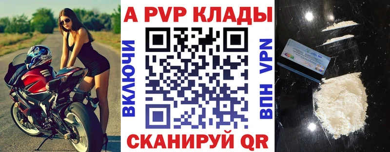 А ПВП VHQ  kraken ссылки  Гатчина 