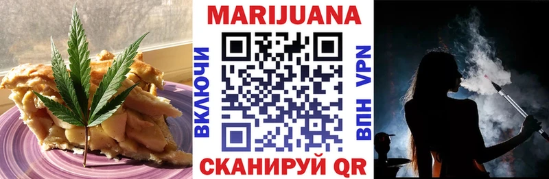 Cannafood конопля  дарнет шоп  Гатчина 
