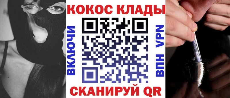 COCAIN 99%  наркошоп  Гатчина 