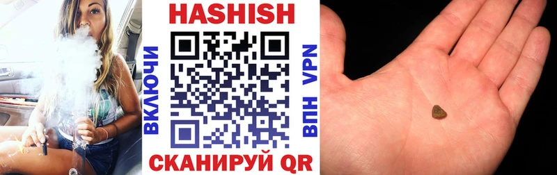 ГАШИШ гарик  Гатчина 