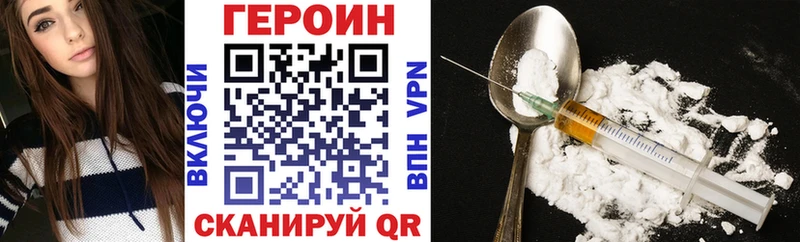 где найти наркотики  Гатчина  ГЕРОИН герыч 