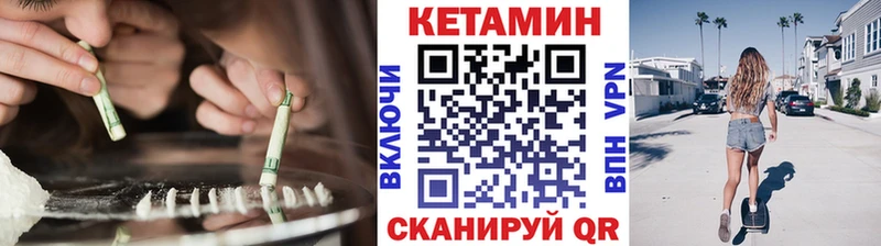 ссылка на мегу маркетплейс  Гатчина  КЕТАМИН VHQ  где можно купить наркотик 