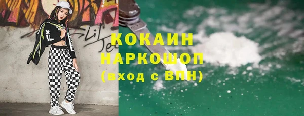 соль ск Армянск