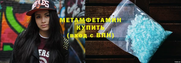 соль ск Армянск