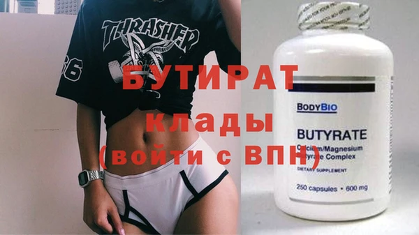 apvp Арсеньев