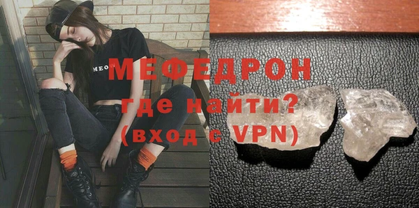 соль ск Армянск