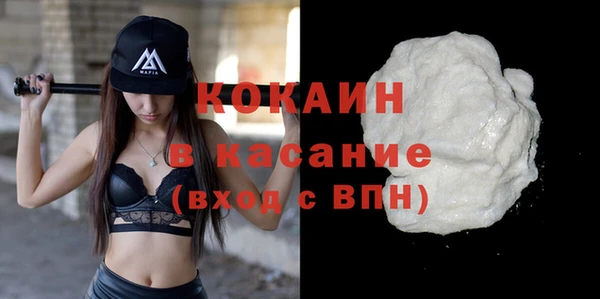 трава Аркадак