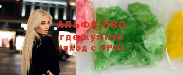 apvp Арсеньев