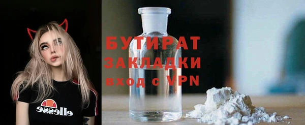 трава Аркадак