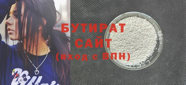 apvp Арсеньев