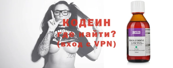 твердый Горнозаводск