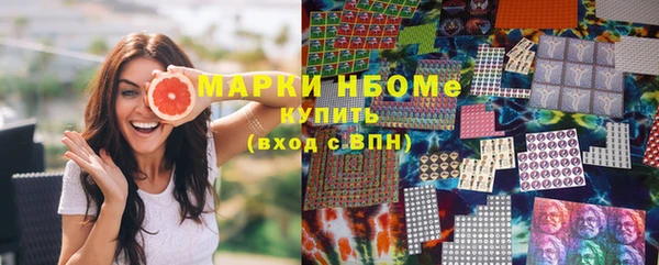 трава Аркадак