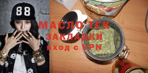 ALPHA-PVP Зеленокумск