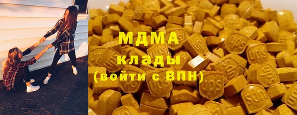 трава Аркадак