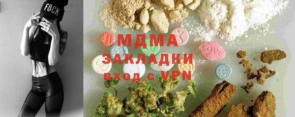 apvp Арсеньев