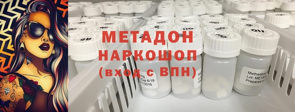 героин Зеленодольск