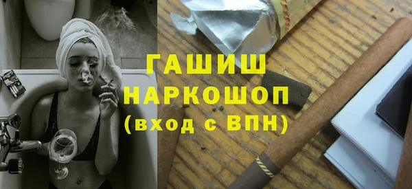 apvp Арсеньев