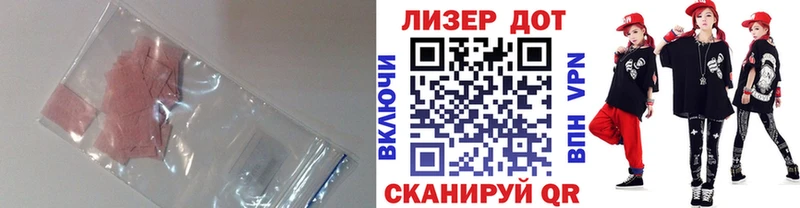 LSD-25 экстази кислота  Гатчина 