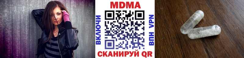 даркнет как зайти  Гатчина  МДМА кристаллы  ОМГ ОМГ ONION 
