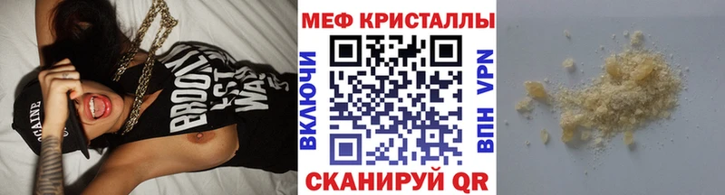 Меф 4 MMC  Гатчина 