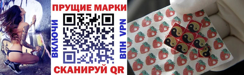 магазин Гатчина Марки NBOMe 1,5мг
