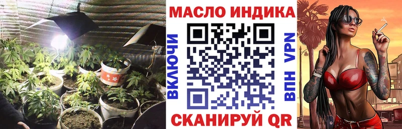 Дистиллят ТГК концентрат  kraken ссылки  Гатчина 
